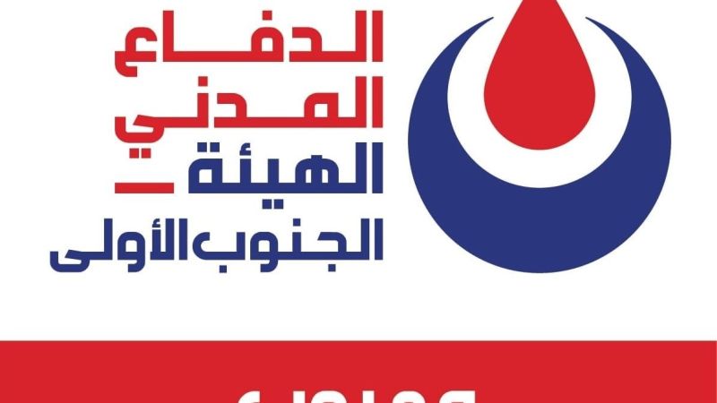 431 خدمة لمركز الدفاع المدني - الهيئة في بلدة معروب خلال شهر آب 2024